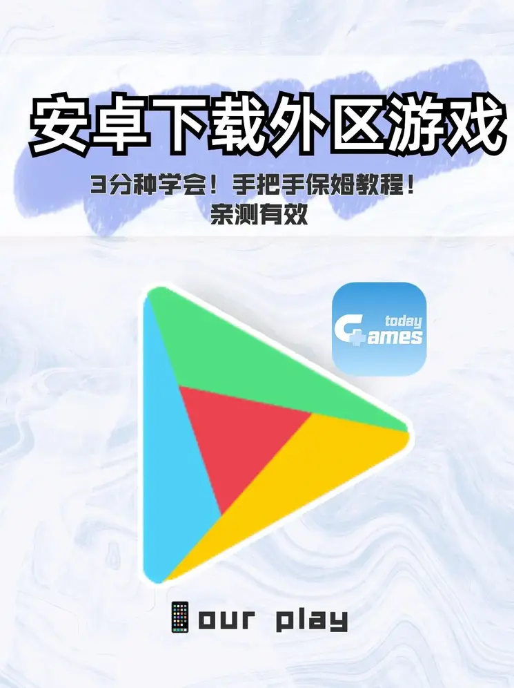 直播app真人秀截图1