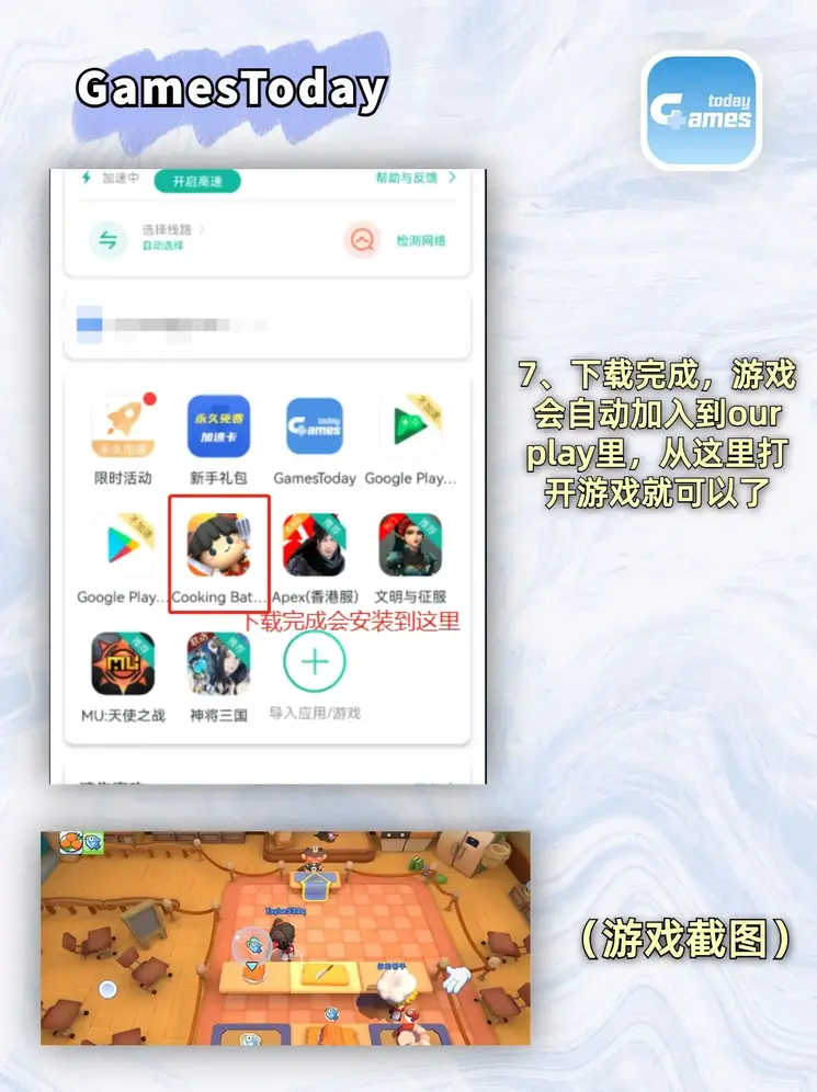 直播app真人秀截图4